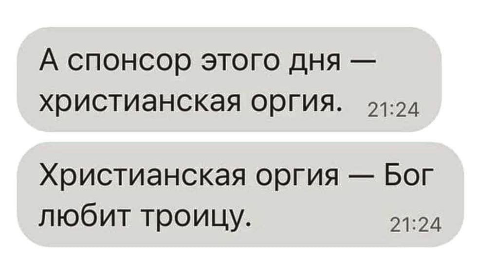 Я заорал с этого, теперь ваша очередь