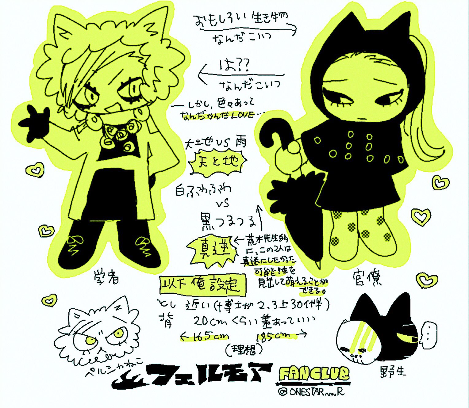 お肉🥩5/3東4そ49a (@onikuchannn15) / X お肉🥩5/3東4そ49a (@onikuchannn15) / X