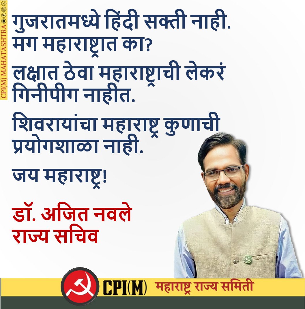 <a href="/LoksattaLive/">LoksattaLive</a>