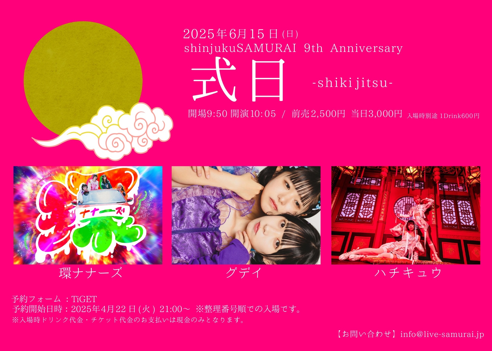 HACHI (@YW89_8) / X