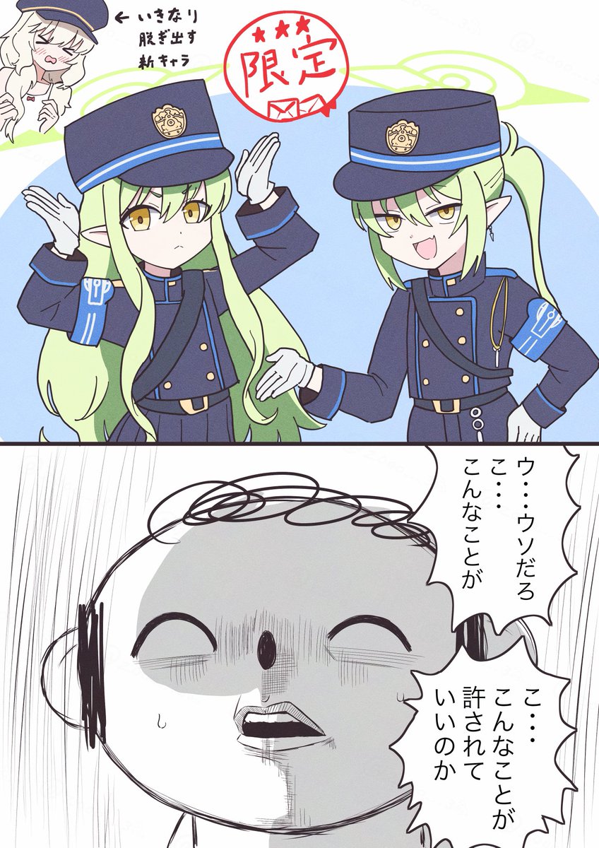 ブルアカらいぶ大変情報量が多くて描ききれないけどこんな心情。
それはそれとして大決戦22日の朝4時までだから忘れるんじゃないよ…
#ブルアカ 