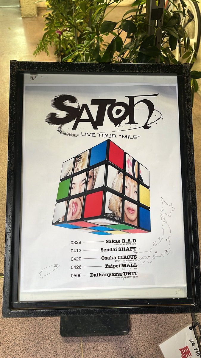 neofvze's tweet photo. 自分の理想像に限りなく近いライブを目の前でしてて泣きそうになったしクソぶち上がった
同じステージ立つっていう自分の夢も伝えれたし、もうすぐ生活が変わるこのタイミングで見れて本当に元気もらったし見れてよかった
@SATOH_INFO @LINNAFIGG @kyazm0511 https://t.co/JshOWGtC4q