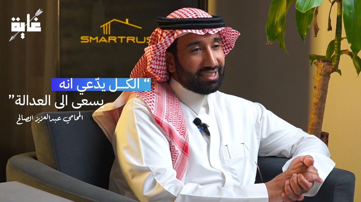 Ahmedalsaleh_0's tweet photo. أترككم مع حلقة جديدة من بودكاست غاية التابع لنادي @KFUIEEE فرع جامعة الملك فيصل 

بحديث ملهم وشيّق حول "المحاماة والاستشارات القانونية "

نترككم مع الحلقة، استمتعوا

https://t.co/uTntLBjH6c https://t.co/x4RAjngtnp