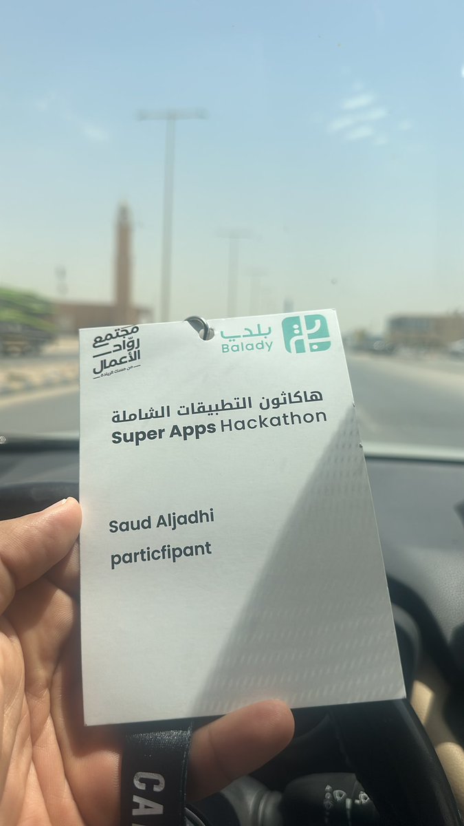 s3ud2's tweet photo. تجربتي في #هاكاثون_التطبيقات_الشاملة مع منصة #بلدي ومجتمع روّاد الأعمال كانت من أمتع وأثرى التجارب!
تعلمت الكثير، وتعرفت على عقول مبدعة، وخرجنا بأفكار مبتكرة قابلة للتطبيق.
متحمس للخطوة القادمة!

#Hackathon #Balady #Tech #Startup #Saudi https://t.co/63AKviaQw3
