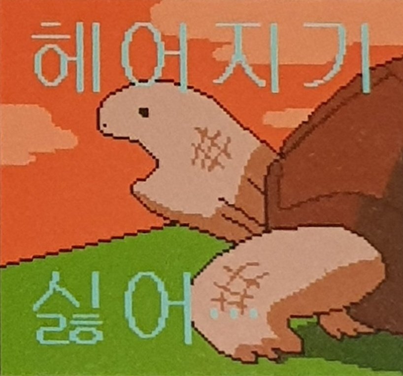 이태원 (@itaewon___) on Twitter photo 