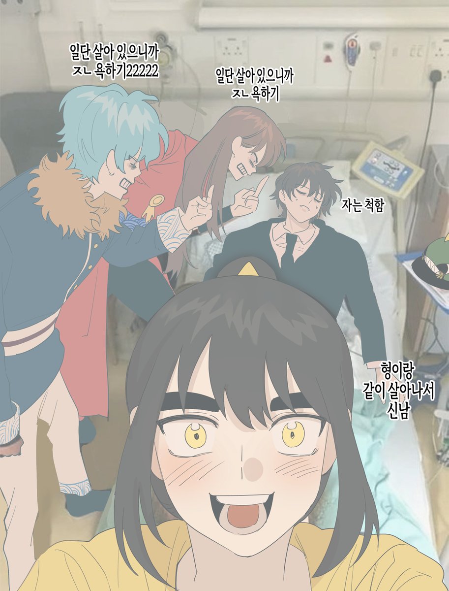 gpsp0129's tweet photo. 밤보눈이에요 
정신 괴로워서 개그를 함 https://t.co/togX7WBRMU