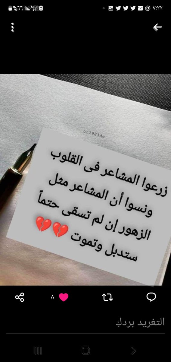 سرور حساب بديل (@l17_rr) on Twitter photo  سرور حساب بديل (@l17_rr) on Twitter photo
