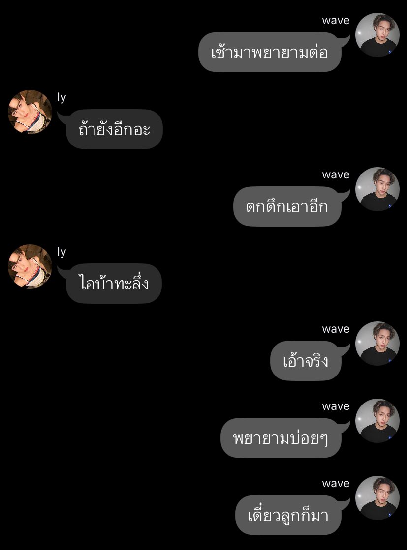 @คู่นั้น มาดูคู่นี้เป็นตัวอย่างนะลูก