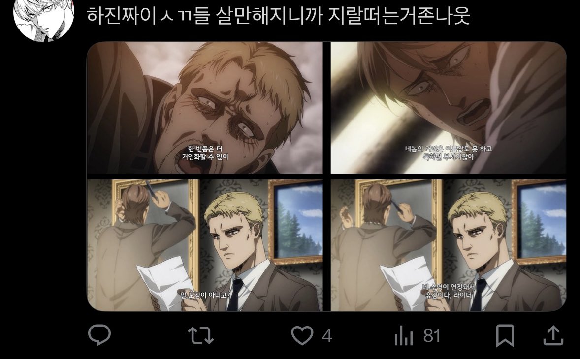renge_lost's tweet photo. 그래서이장면좋아함 개웃겨그냥 https://t.co/WbusVB3ViU