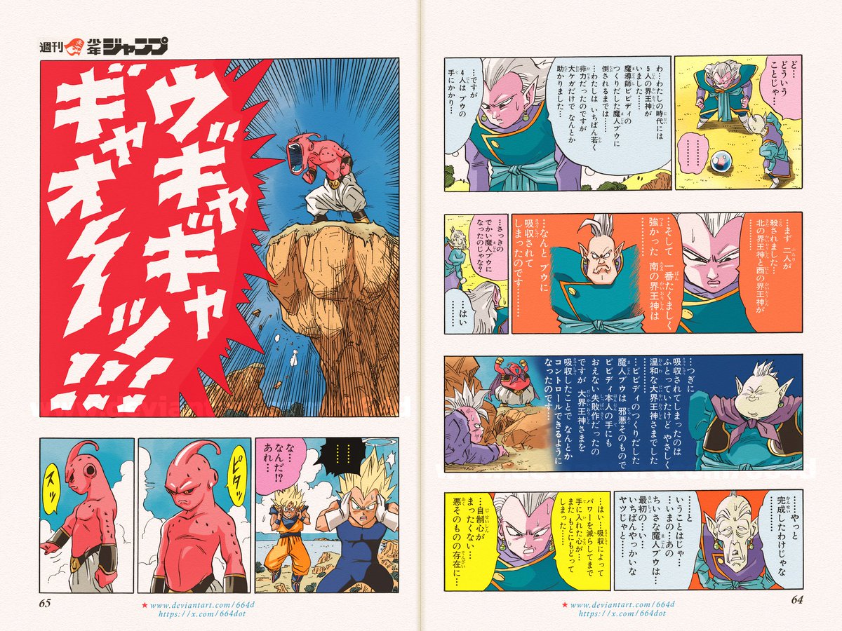 Original Buu Awakening!

#dragonball #ドラゴンボール #majinbuu #dragonballz #Goku #Vegeta
