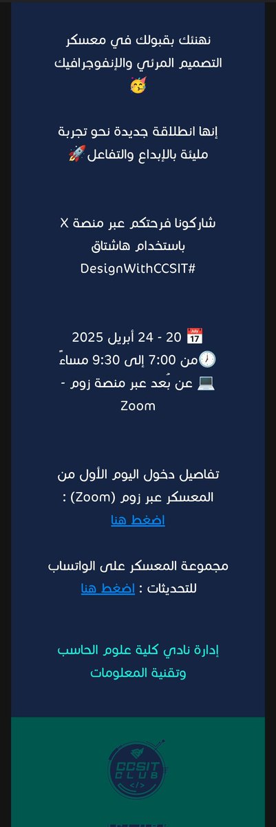 125Hashem139's tweet photo. بعد المساعدة في تجهيز المعسكر نبدأ رحلة التعلم مع الطلاب والمصممين المتميزين 🖌️
نبدأ دراسة آفاق جديدة 👨🏻💻🤓
#DesignWithCCSIT
@ccsit_club @IAU_KSA https://t.co/xftAfuRA0e