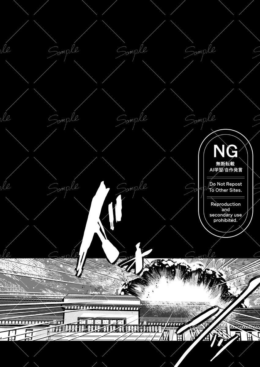 unoirhero's tweet photo. 【ドゥムセル🥞💎本新刊サンプル①】
「Sadistic Devotion」 B5/52P/成人向
二人で任務に赴いた🥞と💎が、お互いの戦う姿を見て昂っちゃうお話。
---
SUPER COMIC CITY 32内『超拳は杖よりも強し』にて頒布予定です。
イベント後、通販も予定しております。 https://t.co/SljEbnT4ny