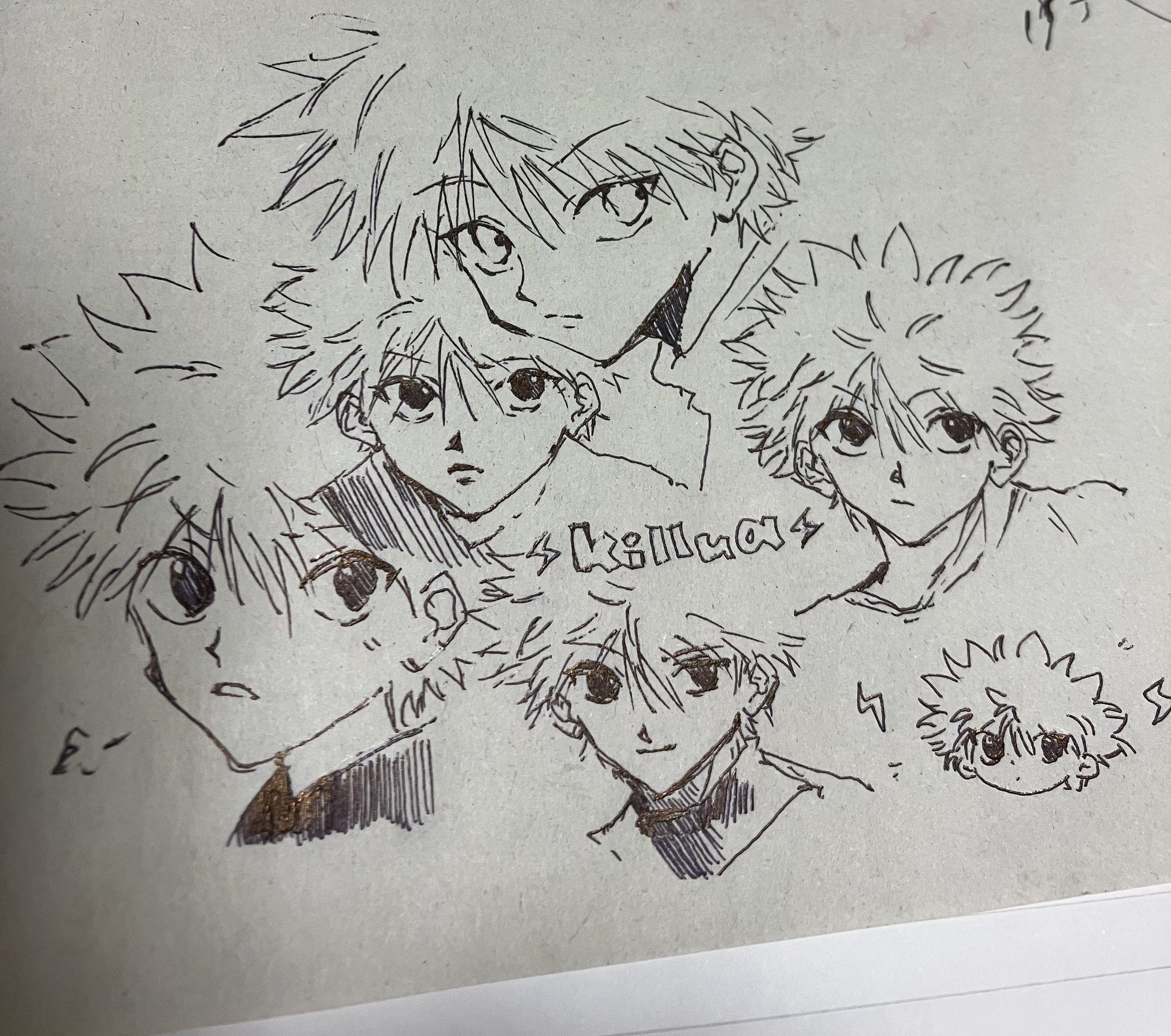 わたくしの中学生時代に描いた落書き「少年時代」