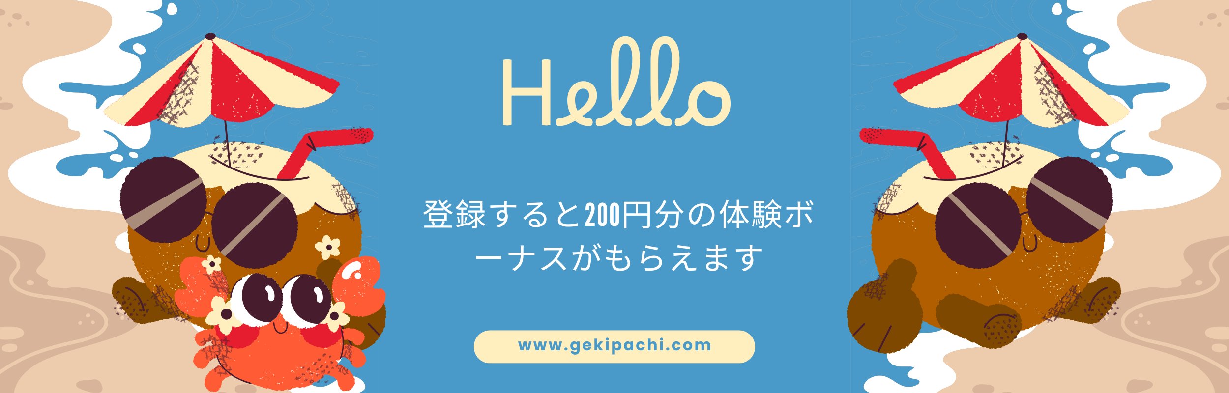 ぱちぱちさま専用✩.*˚ Z1 LEDライト｜ハチハチハウス(88house)オフィシャルサイト