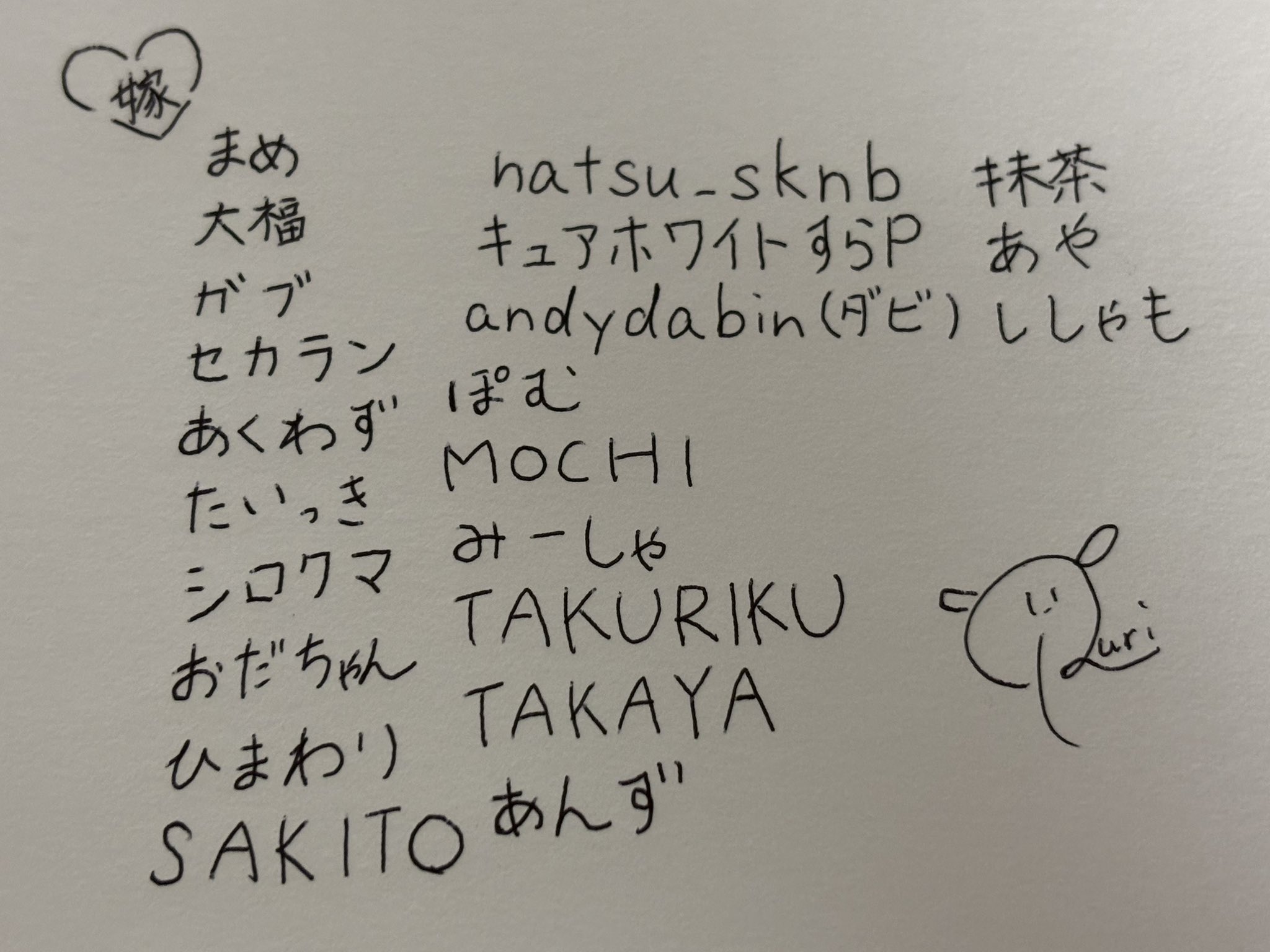 まめ (@mame_mm22) / X