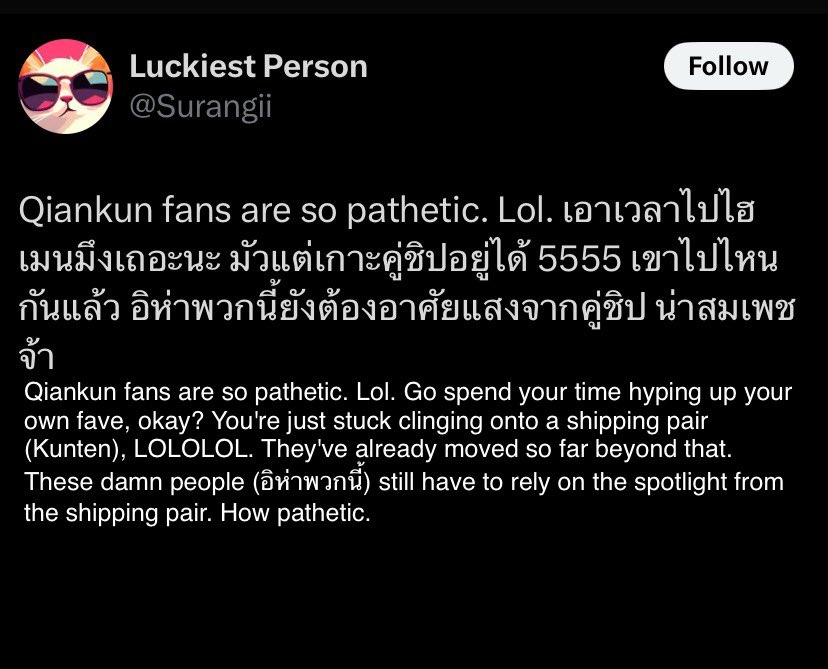 ‼️BLOCK &amp; REPORT‼️
DO NOT ENGAGE (please!)
Abuse &amp; Harassment > insults/ targeted harassment 
👤 tinyurl.com/mr46jvnd
🔗 rb.gy/gky44l