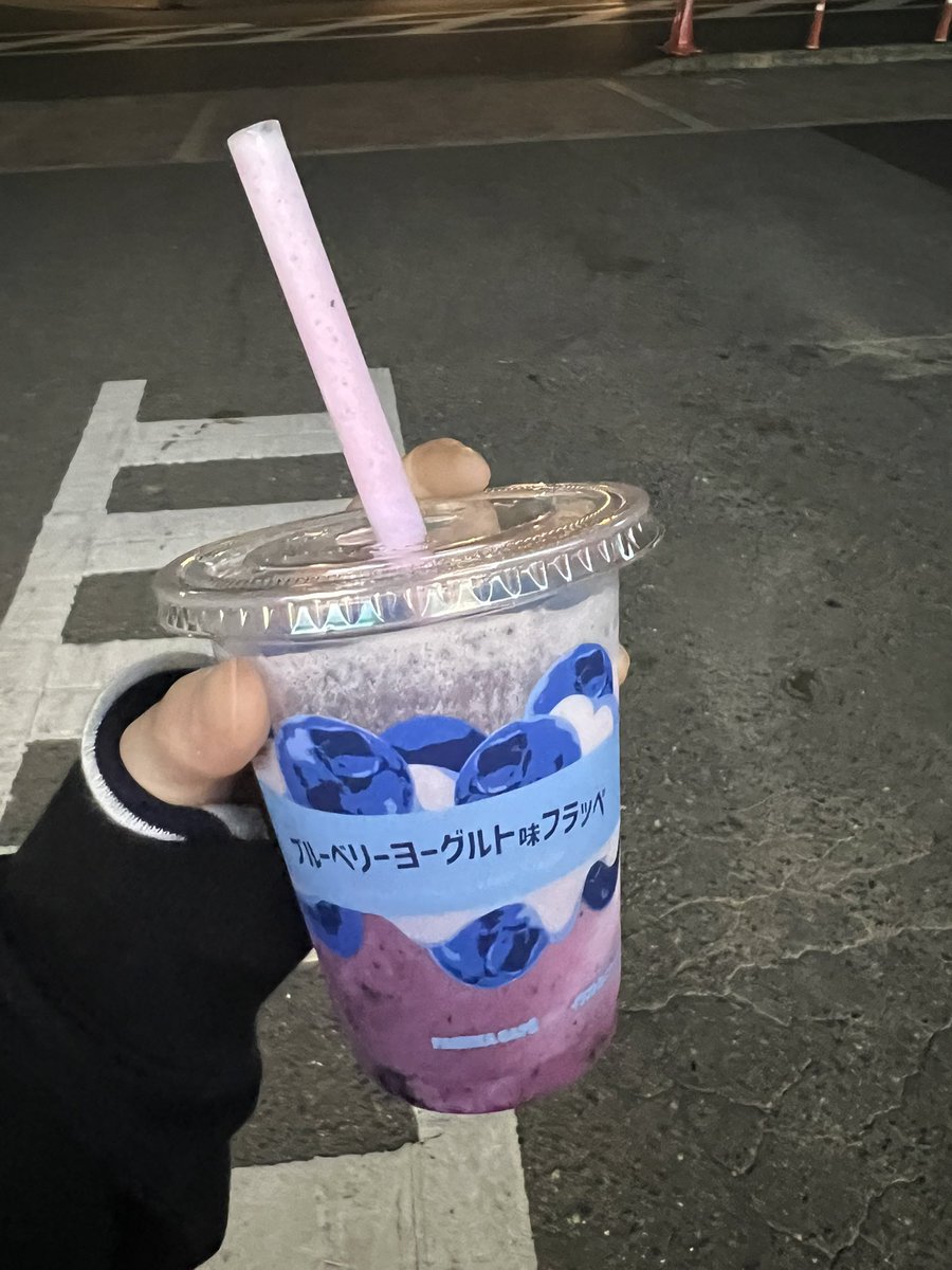 うま！！！