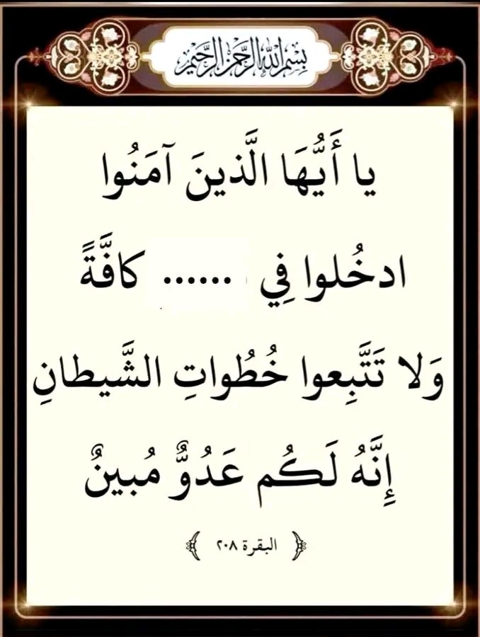 ام بودي (@bwdyam6035) on Twitter photo 