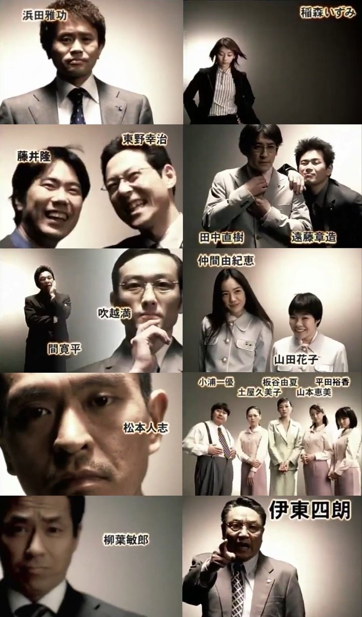 JinmResult's tweet photo. #今日は何の日
【2001年4月21日(土)】
日テレ 土9枠
#明日があるさ 開始
主題歌→#ReJapan
挿入歌→#Fayray
#浜田雅功
#藤井隆
#東野幸治
#田中直樹
#遠藤章造
#間寛平
#吹越満
#伊東四朗
#柳葉敏郎
#青島幸男
#稲森いずみ
#仲間由紀恵
#山田花子
#板谷由夏
#相楽晴子
#松本人志 https://t.co/cI7Y62KlrV