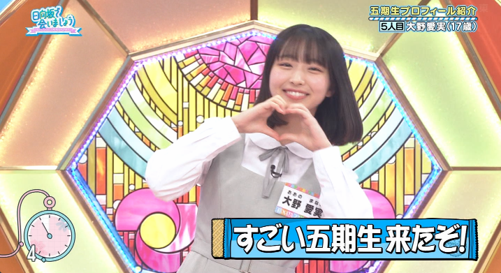 日向坂46まとめもり～ on X