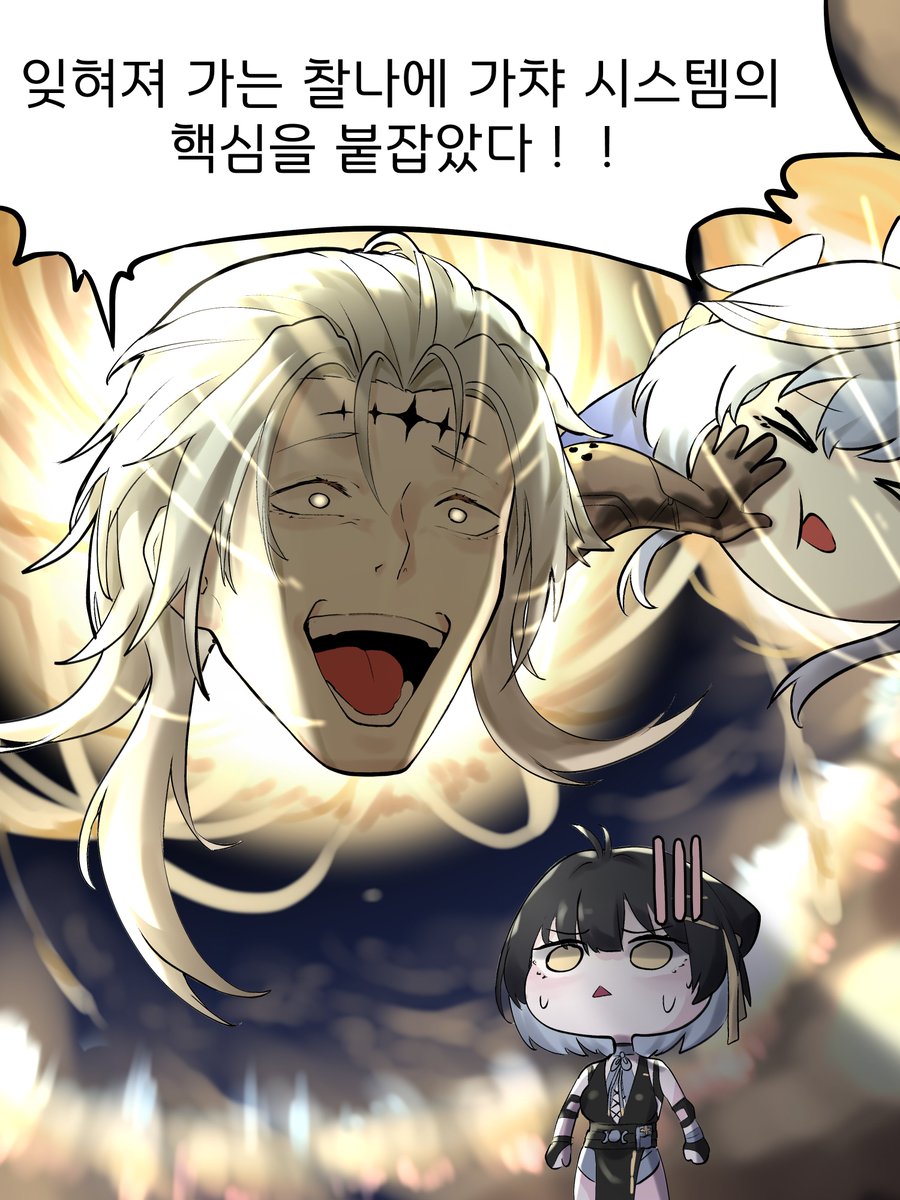 파수인 2돌의 꿈이... 사라졌습니다.
#鸣潮 #WutheringWaves #명조 #Shorekeeper #파수인