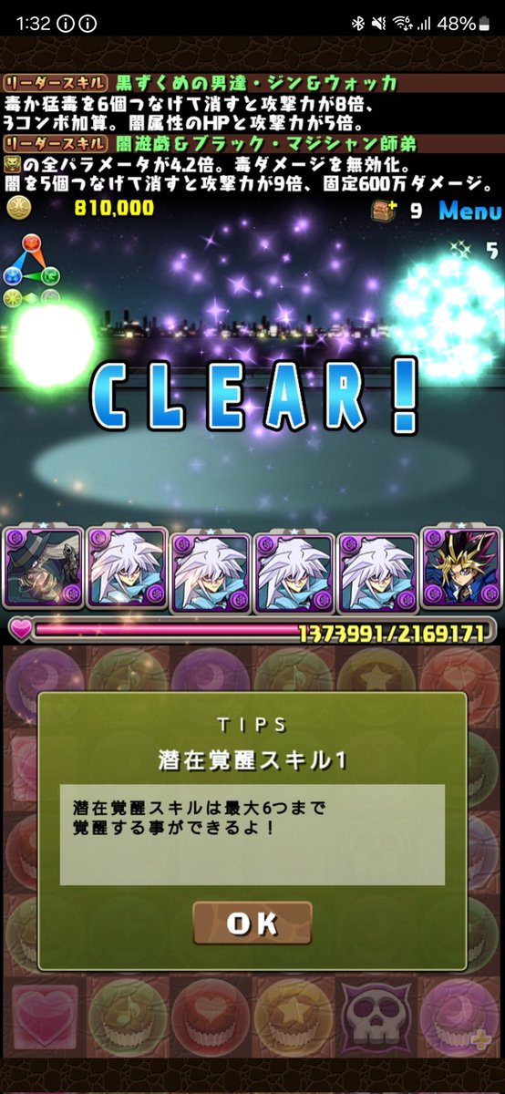実用性ですか？

もちろんありません！
