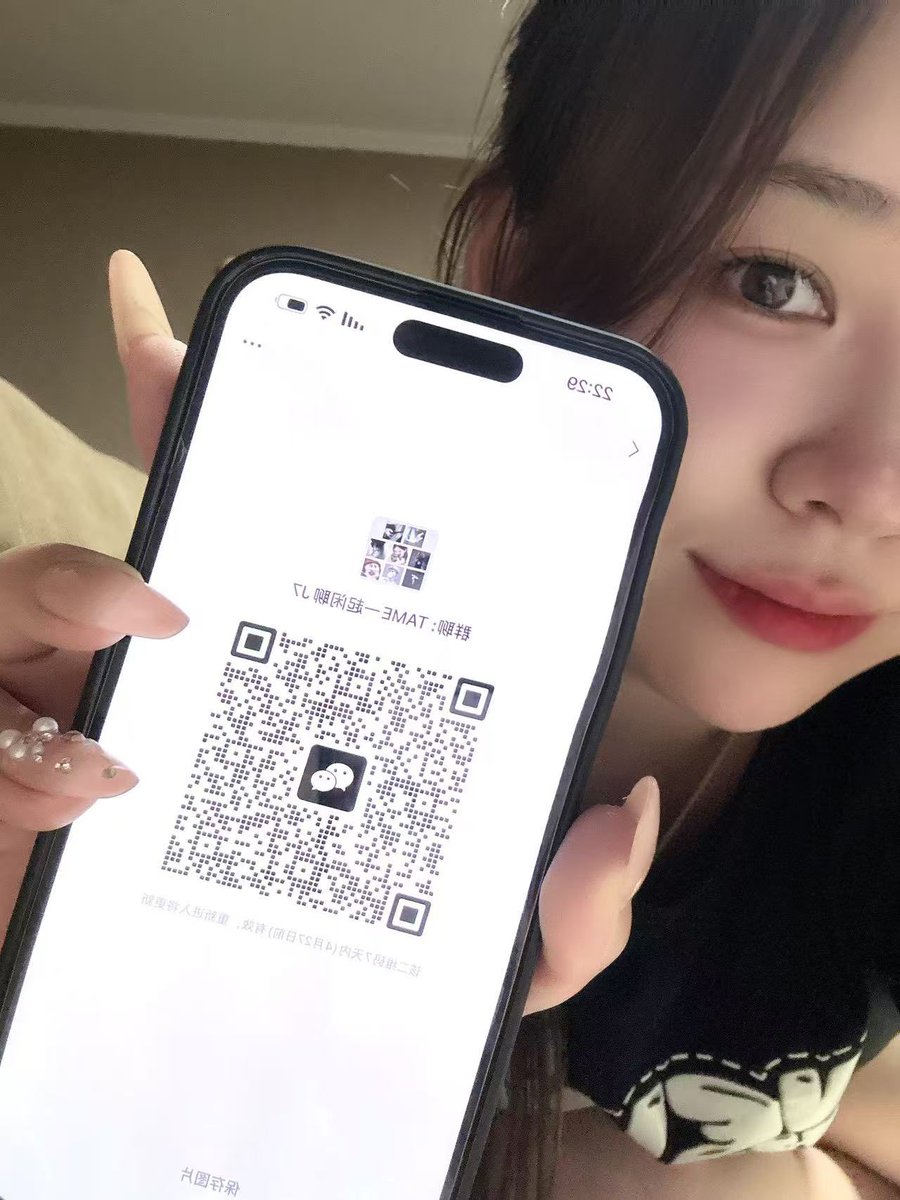 浪师傅合作的交友平台😘大家自助入群 我在群里等大家💕群里会分享一些圈内有意思的内容和圈内知识科普也可以聊天吹水～每个月都在群里抽奖 浪师傅本人出镜打广告包没有套路～ https://t.co/4IIu6Xk4FP