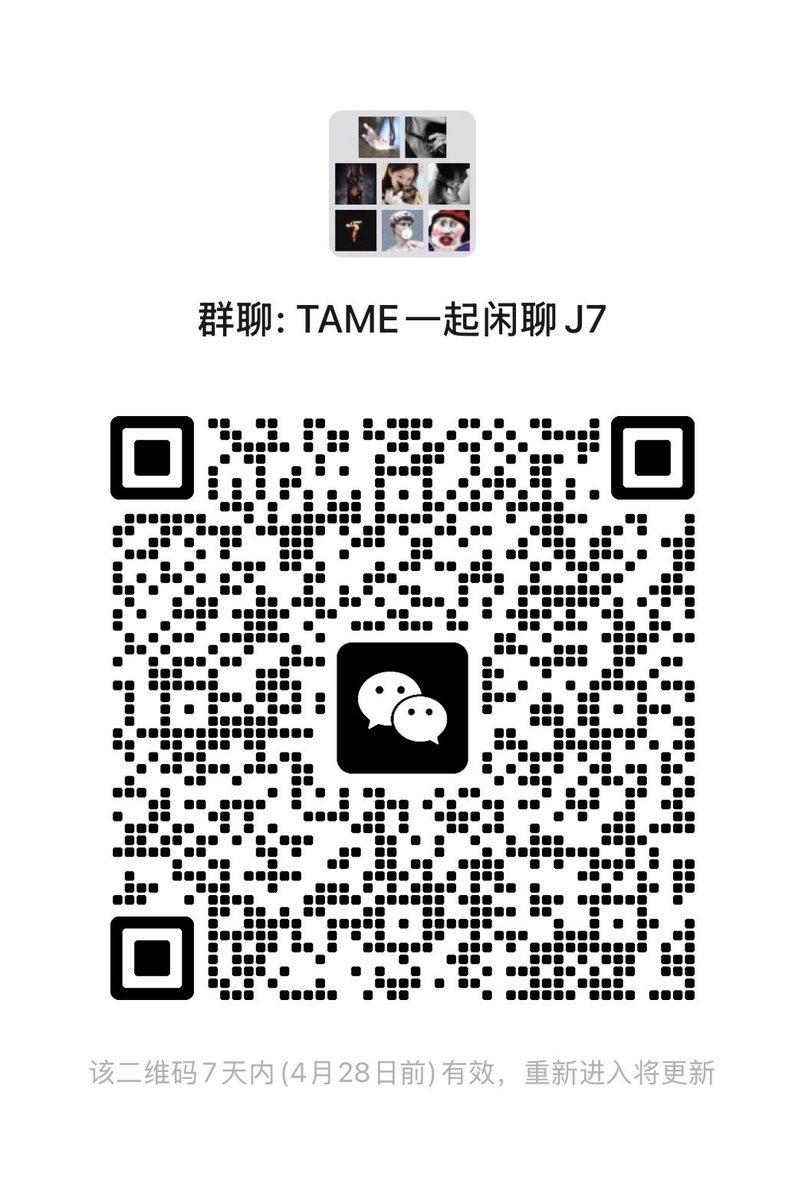 浪师傅合作的交友平台😘大家自助入群 我在群里等大家💕群里会分享一些圈内有意思的内容和圈内知识科普也可以聊天吹水～每个月都在群里抽奖 浪师傅本人出镜打广告包没有套路～ https://t.co/4IIu6Xk4FP