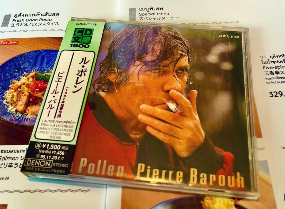 pat7boy's tweet image. Pollen in Japan

#PierreBarouh

@hiddenliburua
@BillPourquoimec