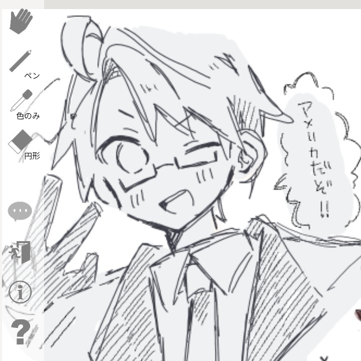 Syake_252's tweet photo. メリカ https://t.co/l8vP24T78J