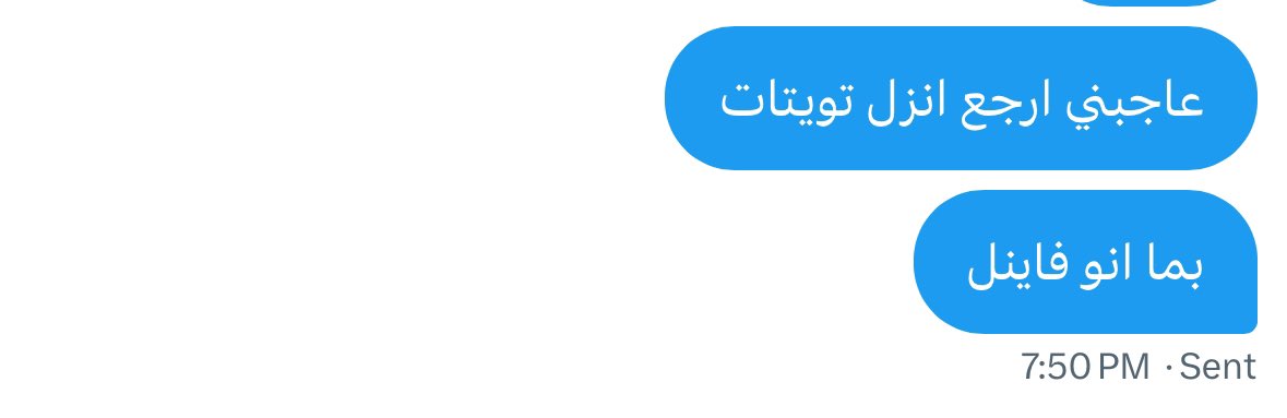 Zainab Saad tweet media