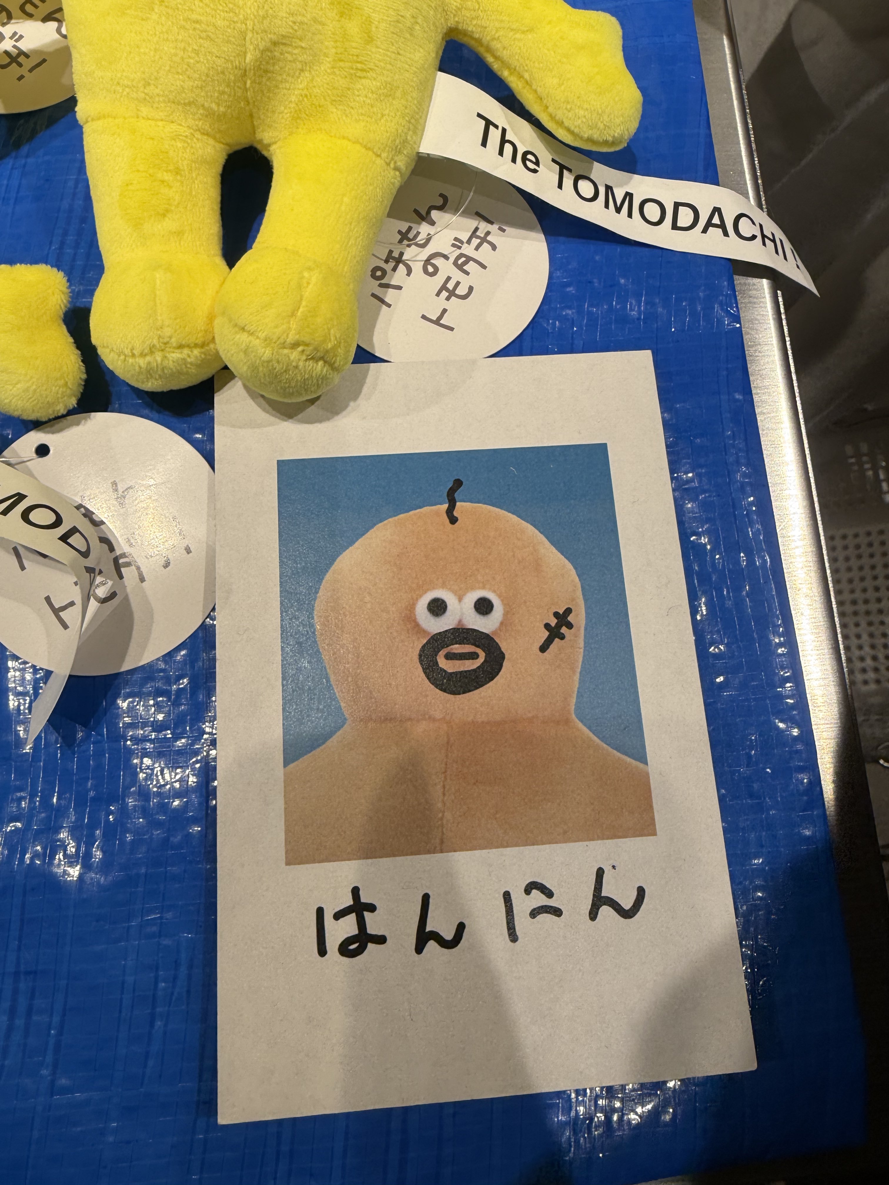 The TOMODACHI! (@the_tomodachi_) / X The TOMODACHI! (@the_tomodachi_) / X