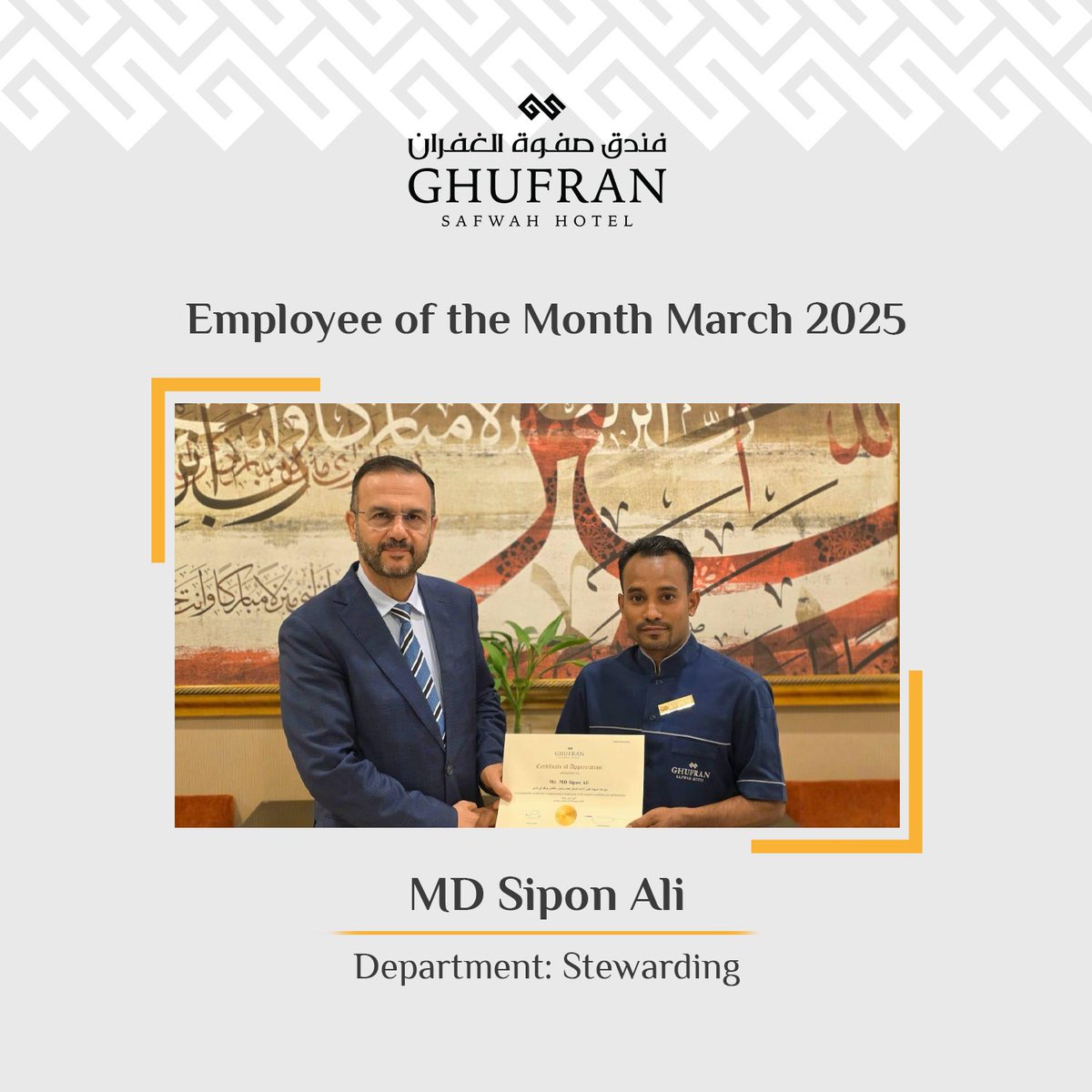 DarAlghufran's tweet photo. At Safwa Al Ghufran Hotel, we honor #Excellence — because it deserves to be recognized.
Our team members are the heart of our success, and today, we proudly spotlight this month’s #TopPerformers.
Thank you for making a difference. https://t.co/jiU6H9qErK