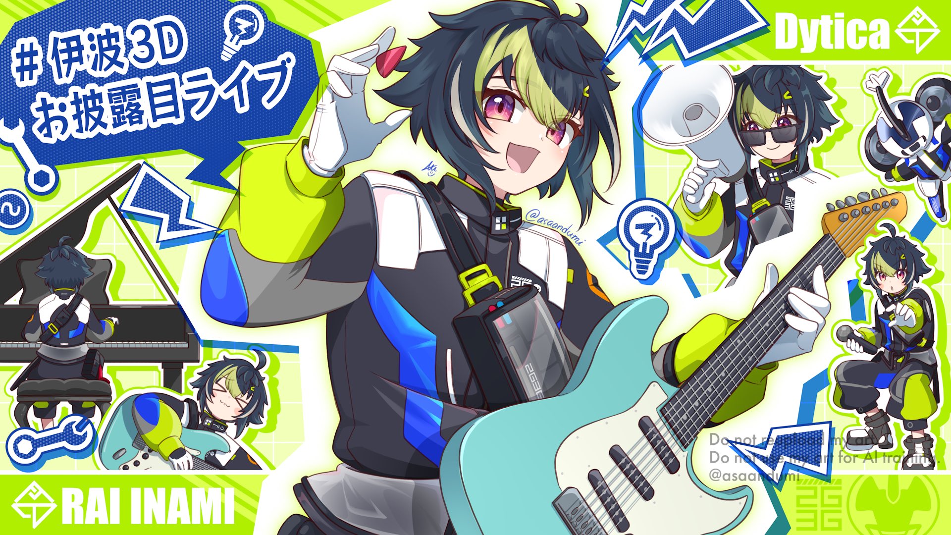 光音⋆͛*͛ ͙͛✧*̣̩⋆̩☽⋆゜⋆͛*͛ ͙͛✧*̣̩⋆̩☽⋆゜
