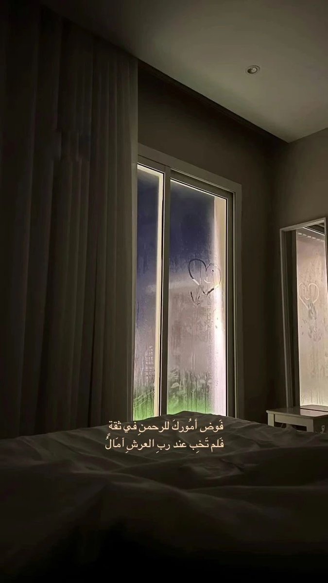 bo64_'s tweet photo. اللهم اني فوضت امري اليك يا الله 🫧🤎🎀 https://t.co/RKHU6jOkxc