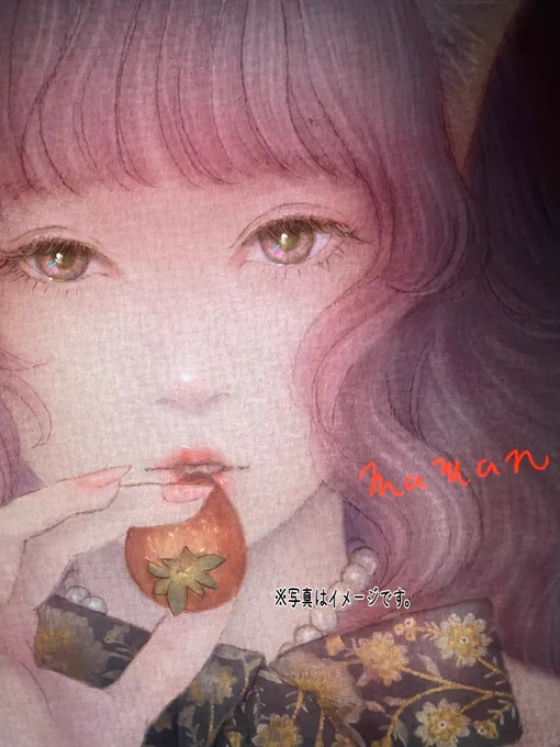コレも…だしたいなぁ〜出せるかなぁ〜#wip 