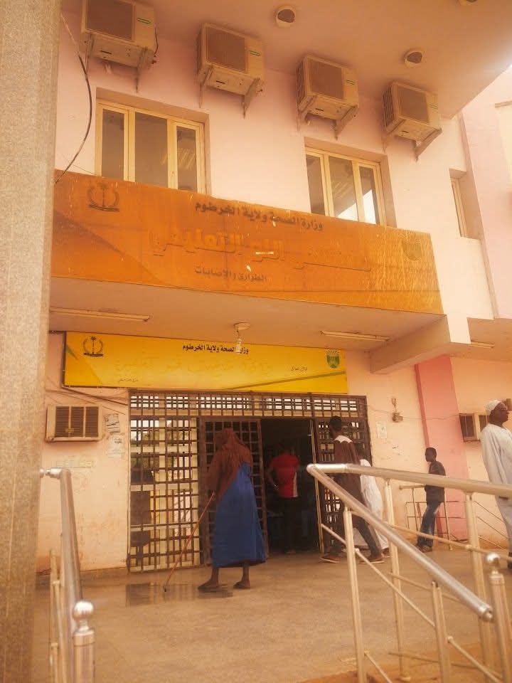 ي جماعه والله حقيقه تقال تحية تقدير وإجلال لمستشفى النو بأمدرمان، الذي ظل واقفاً بثبات طوال عامين من الحرب، محتضناً الجرحى والمصابين، ومقدماً الرعاية بلا كلل. شكراً لكوادره الطبية والإدارية الذين شكلوا خط الدفاع الأول بإنسانيتهم وشجاعتهم