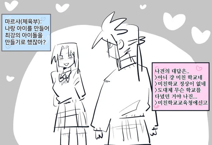 그만그리세요
네 