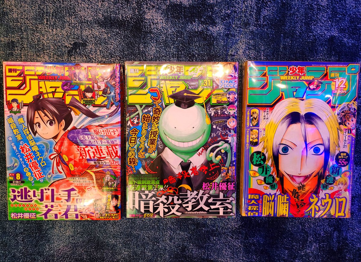 連載第200話となる今週の『逃げ若』 松井先生の代表作が揃った扉絵が