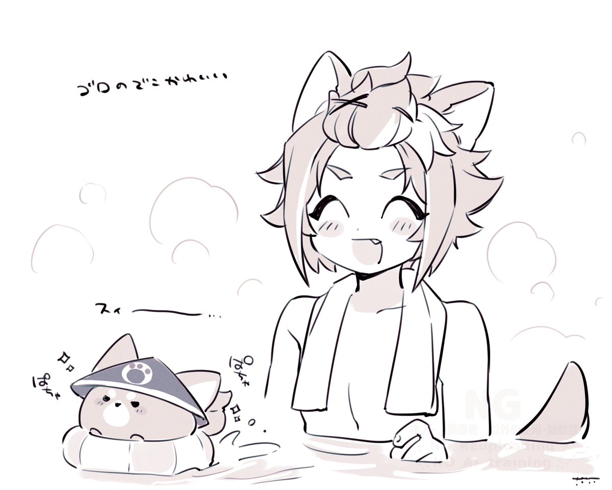 誉 tweet media