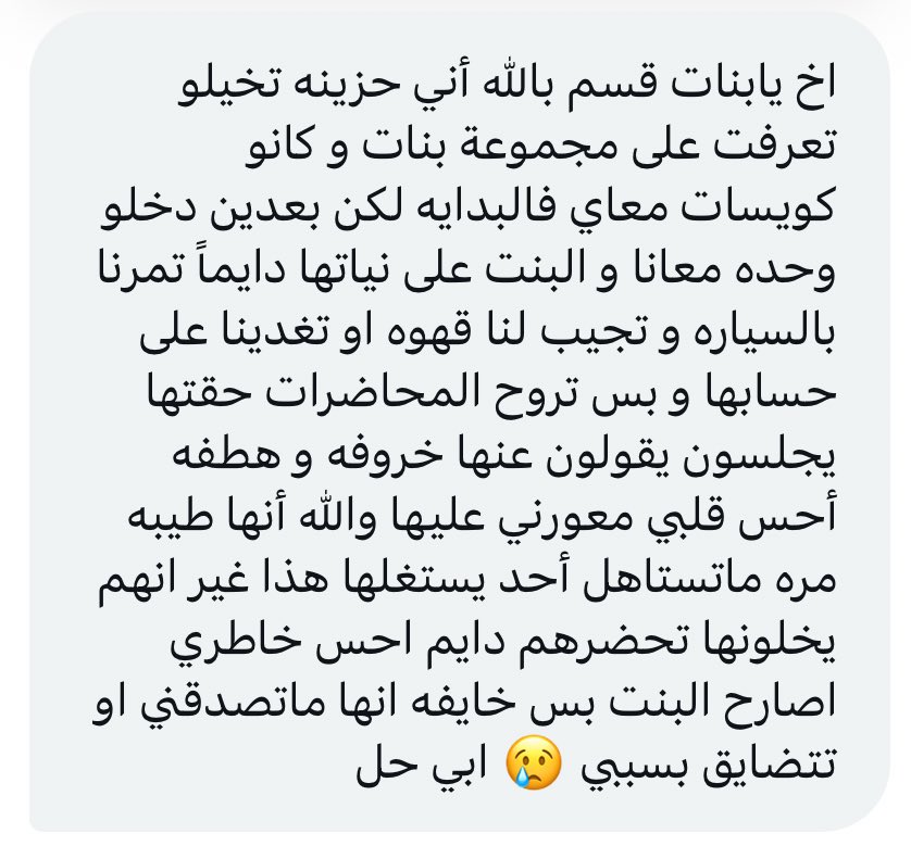 كبنتر tweet media