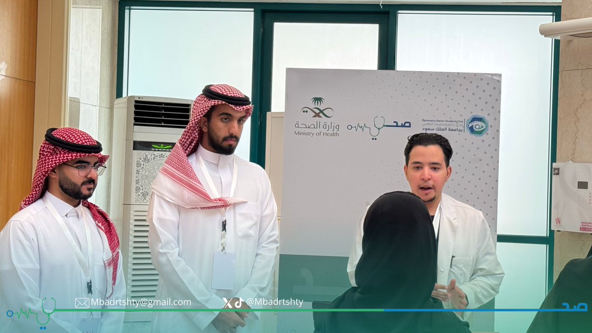 مُبادرة صحّتي tweet media