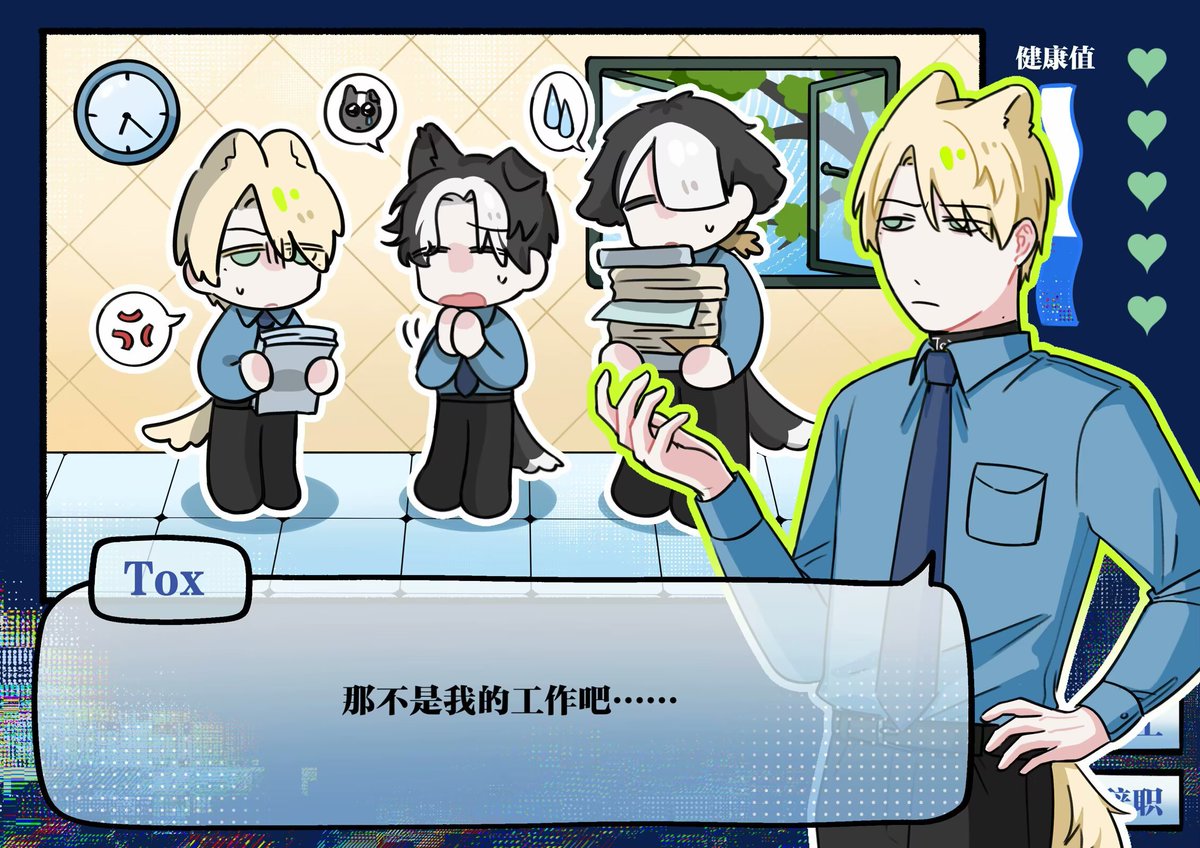 异样🕸 (@jaandaou) on Twitter photo 