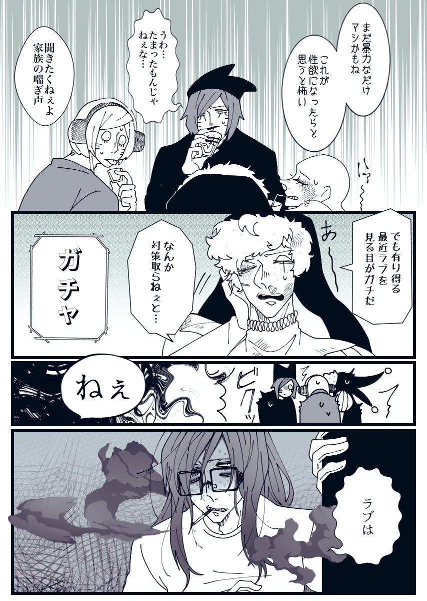 思春期17ダルとボロボロペット 