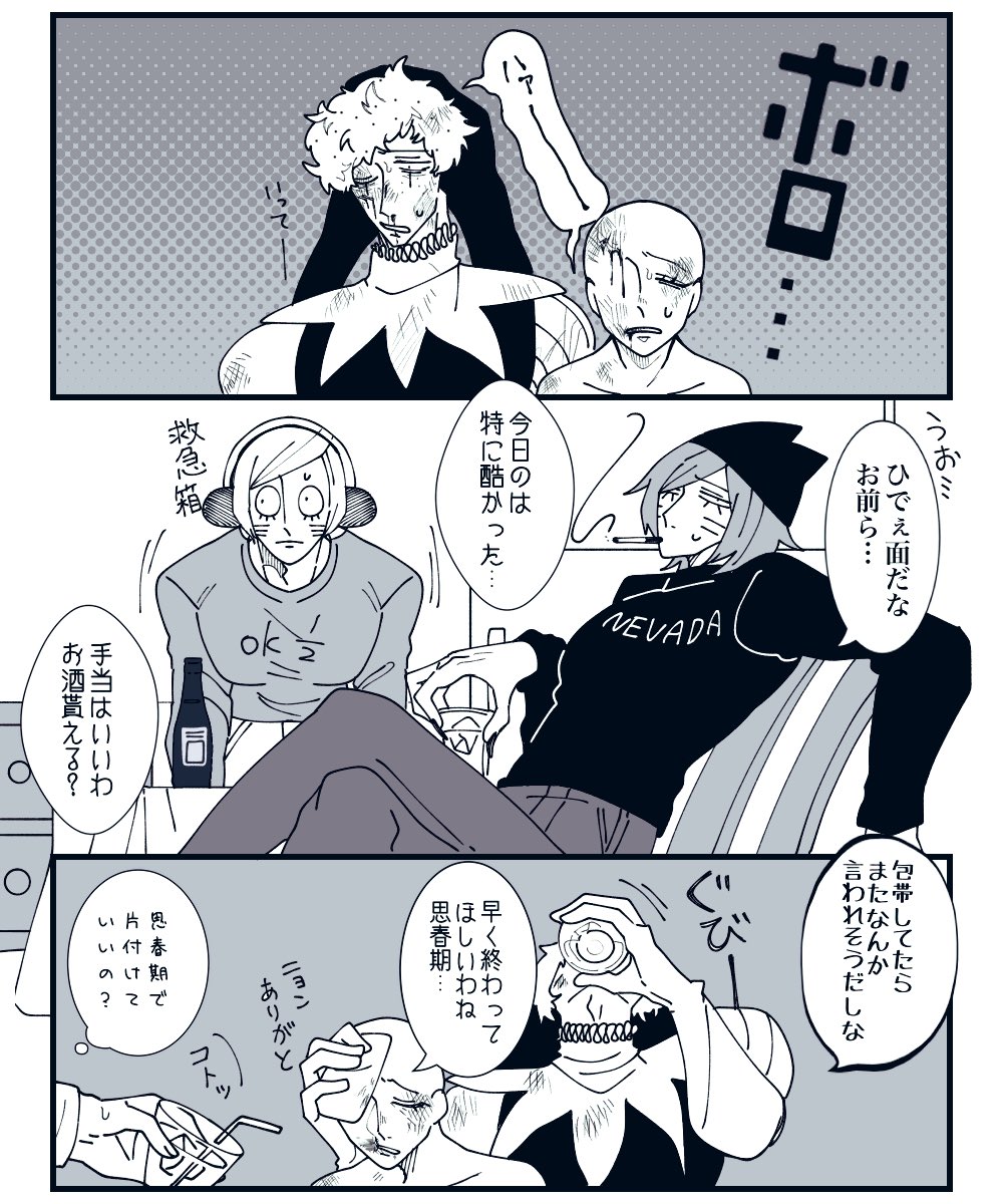 思春期17ダルとボロボロペット 