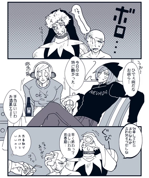 思春期17ダルとボロボロペット 