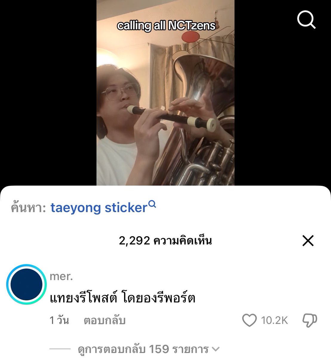 jaeplease_'s tweet photo. คลิปในตตเป่าขลุ่ยไอ้ติ้กแล้วดูคอมเม้น มันโดนเส้น 62665555566555555566655565556655566655555555655555565555555555566555555555555556556555545554 https://t.co/HUMtJEgZRS