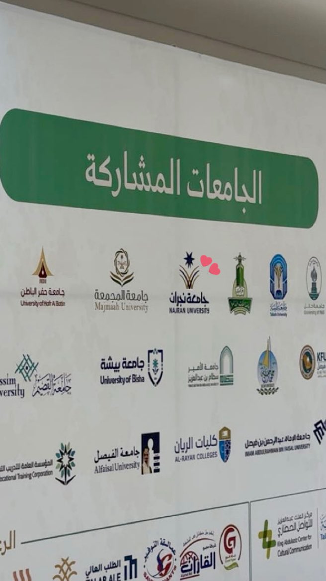 غَيّداء اليامي | Ghaida Alyami tweet media