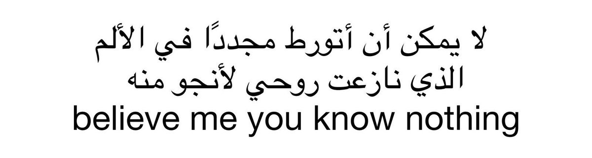 أوراق أدبية (@adby88) on Twitter photo 