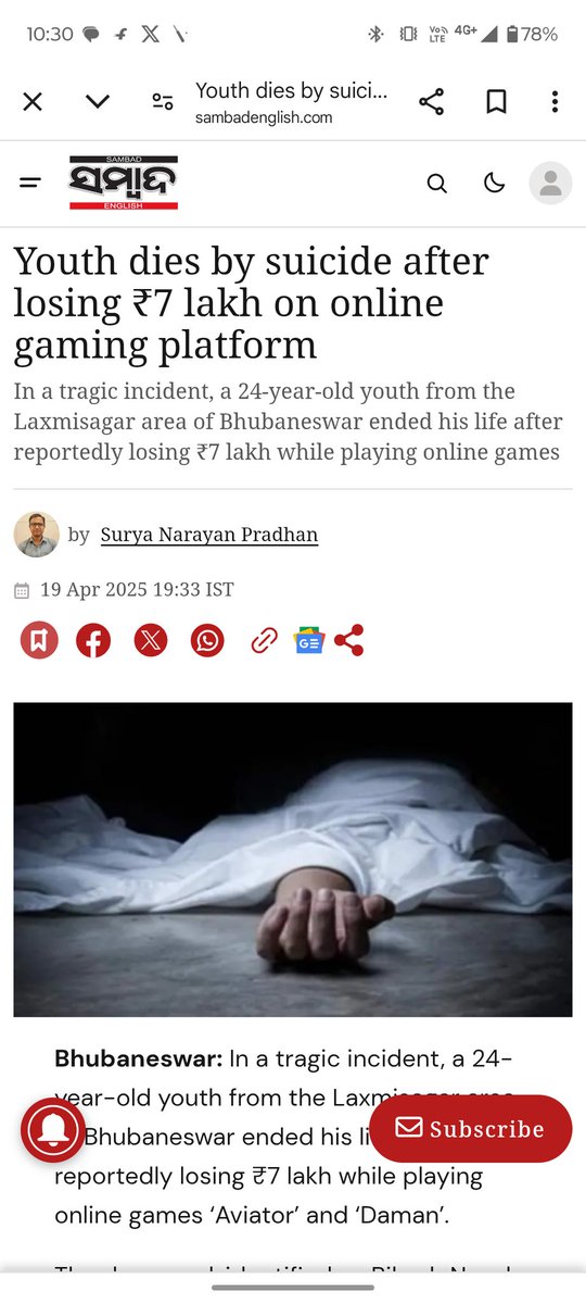 Manas Kumar tweet media